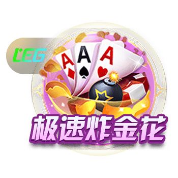 欧冠：AEK拉纳卡vs贝尔格莱德游击，杯赛之王来了，还不支持？