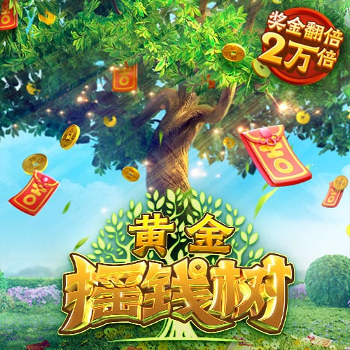 欧冠：AEK拉纳卡vs贝尔格莱德游击，杯赛之王来了，还不支持？