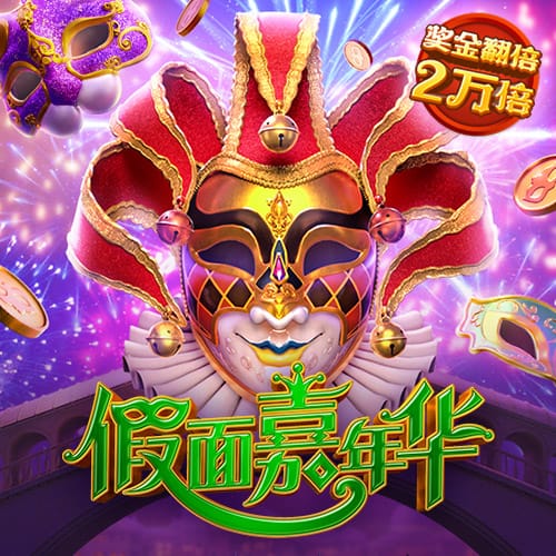 连屠国米马竞皇马，他是时代新王？