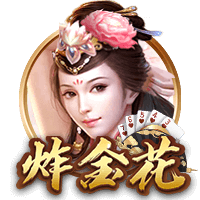欧冠：AEK拉纳卡vs贝尔格莱德游击，杯赛之王来了，还不支持？
