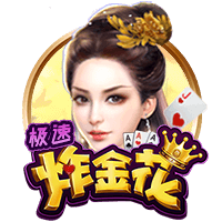 盘点世界足坛历史上双方火力全开的比赛